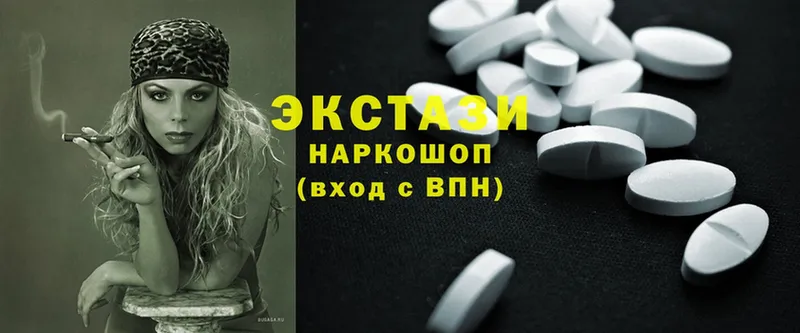 Экстази 300 mg Лакинск